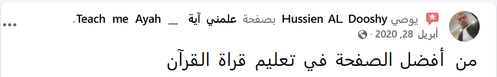 ت2