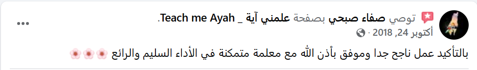 ت6