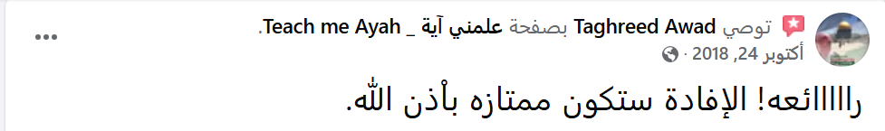 ت7