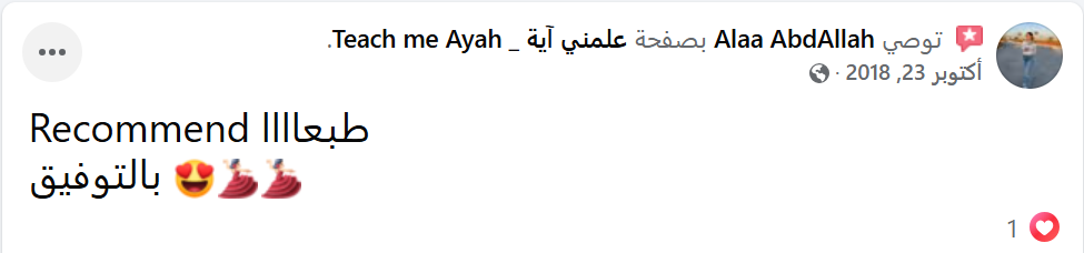 ت8