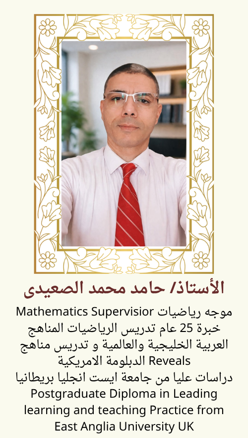 حامد الصعيدى (1)