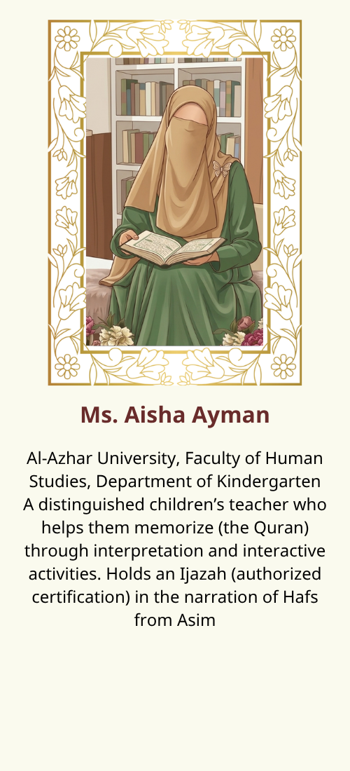 Ms. Aisha Ayman (2)