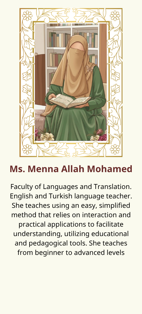Ms. Menna Allah Mohamed (1)