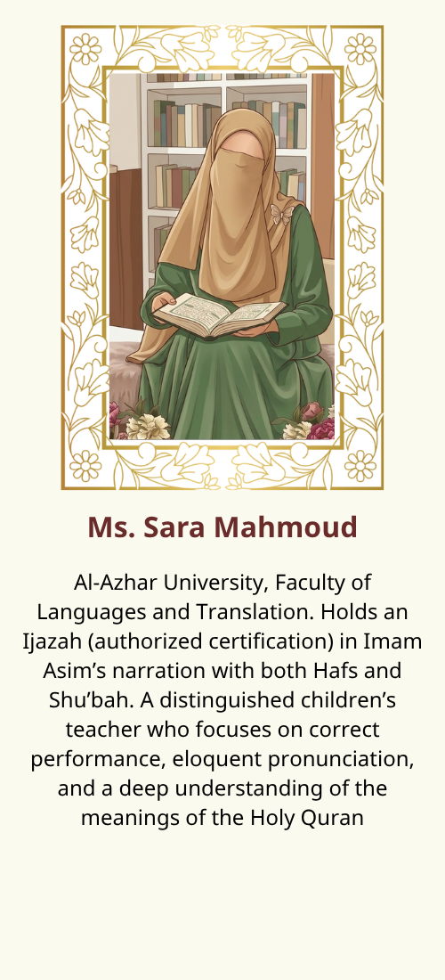 Ms. Sara Mahmoud (1)