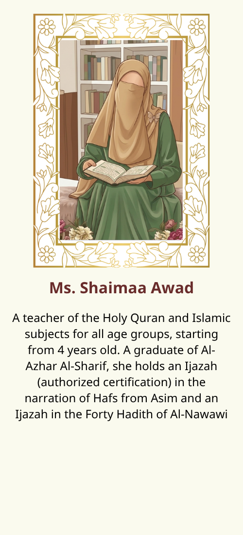 Ms. Shaimaa Awad (1)